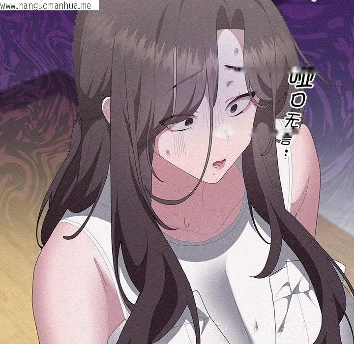 韩国漫画大企业里的小秘密/在大企业当废柴韩漫_大企业里的小秘密/在大企业当废柴-第53话在线免费阅读-韩国漫画-第80张图片