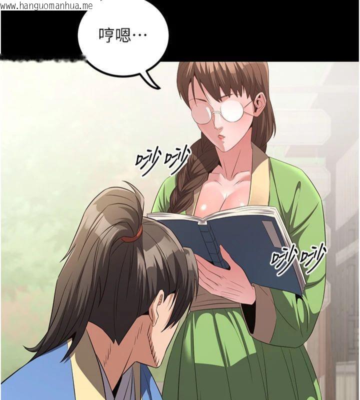 韩国漫画炼欲:色魔再临韩漫_炼欲:色魔再临-第6话-她是我在罩的!在线免费阅读-韩国漫画-第120张图片