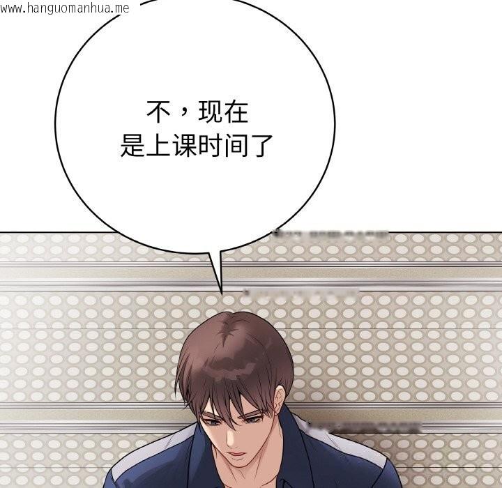 韩国漫画最后的冲刺韩漫_最后的冲刺-第28话在线免费阅读-韩国漫画-第50张图片