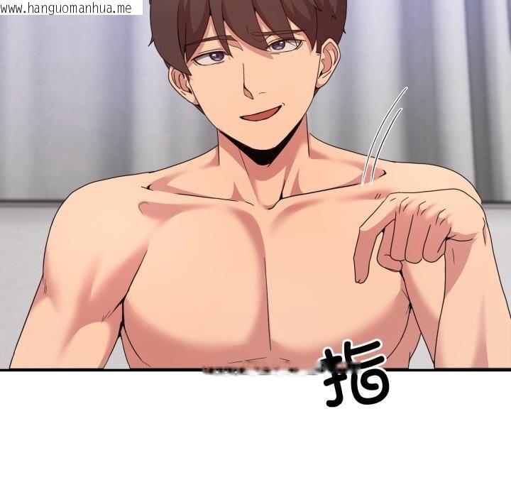 韩国漫画男人止步韩漫_男人止步-第22话在线免费阅读-韩国漫画-第110张图片