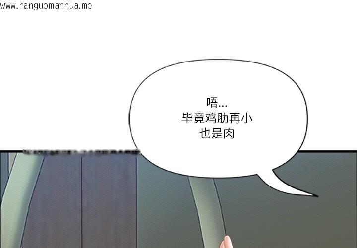 韩国漫画最强男人韩漫_最强男人-第40话在线免费阅读-韩国漫画-第1张图片
