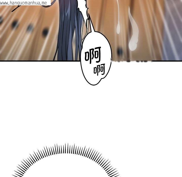 韩国漫画神雕闯都市/强雕：都市润女传说韩漫_神雕闯都市/强雕：都市润女传说-第7话在线免费阅读-韩国漫画-第135张图片