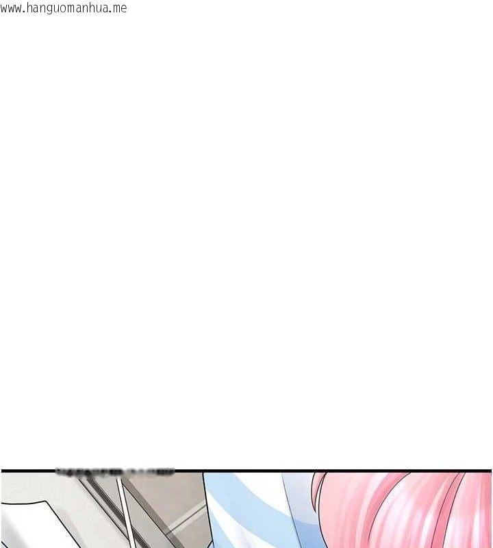 韩国漫画垃圾堆捡到宠物系萌妹韩漫_垃圾堆捡到宠物系萌妹-第12话-我在浴室等你在线免费阅读-韩国漫画-第124张图片