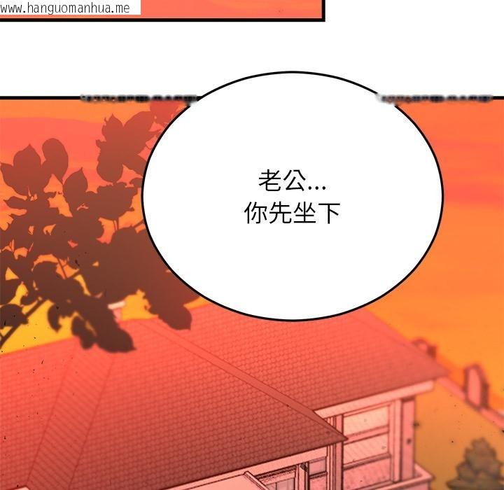 韩国漫画婚姻束缚韩漫_婚姻束缚-第49话在线免费阅读-韩国漫画-第67张图片
