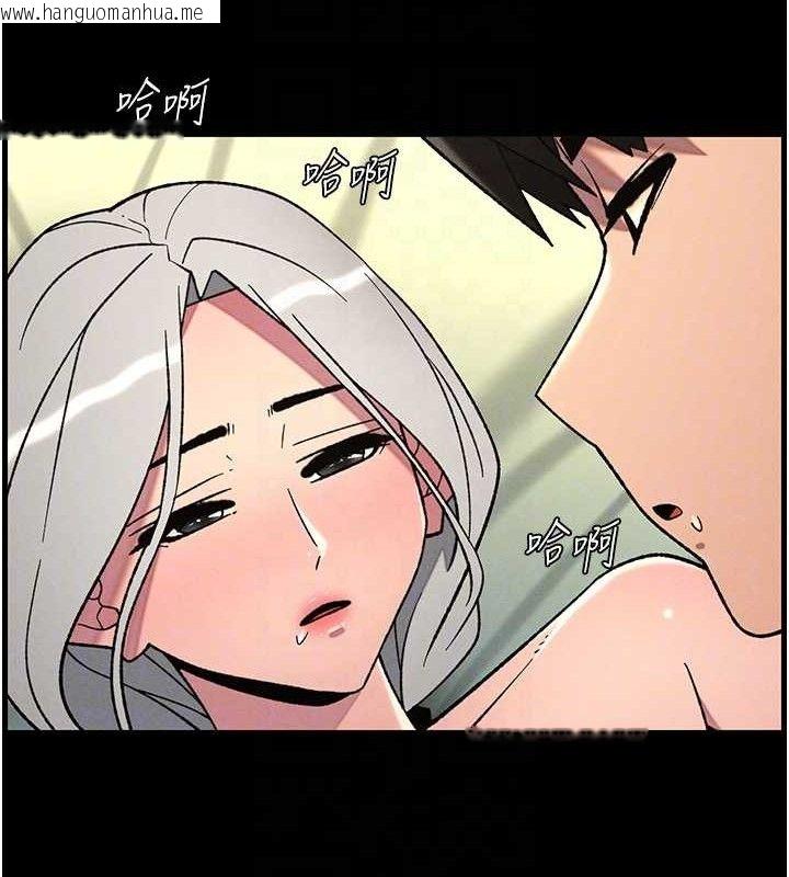 韩国漫画兄妹的秘密授课韩漫_兄妹的秘密授课-第75话-跟斩男女交缠一整夜在线免费阅读-韩国漫画-第115张图片