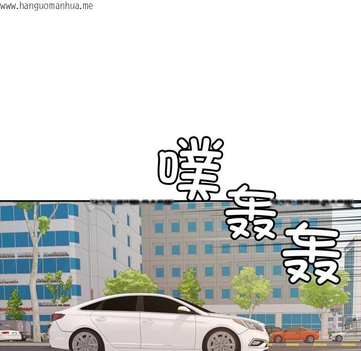 韩国漫画再爱我一次韩漫_再爱我一次-第35话在线免费阅读-韩国漫画-第77张图片