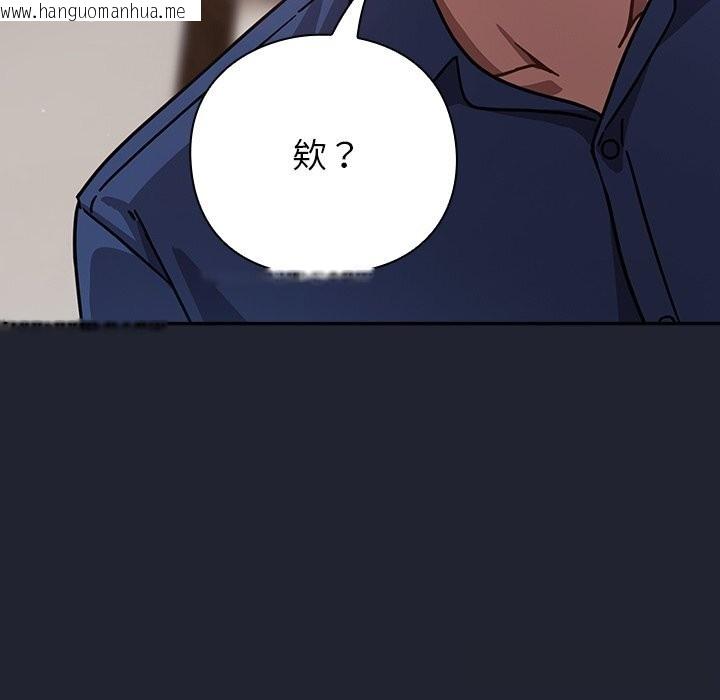 韩国漫画摸鱼生存指南/上班不要太认真韩漫_摸鱼生存指南/上班不要太认真-第16话在线免费阅读-韩国漫画-第175张图片