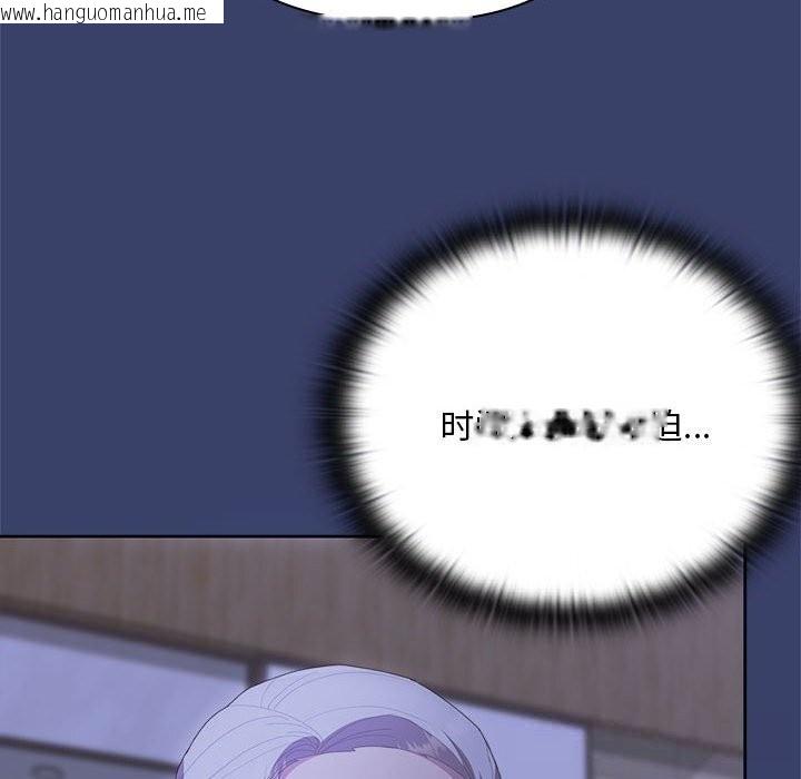 韩国漫画大企业里的小秘密/在大企业当废柴韩漫_大企业里的小秘密/在大企业当废柴-第53话在线免费阅读-韩国漫画-第120张图片