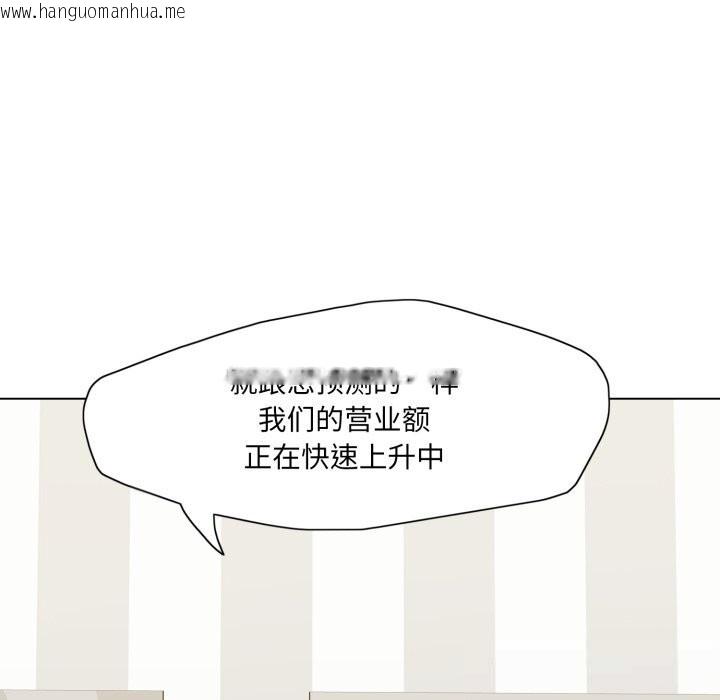 韩国漫画坏女人/了不起的她韩漫_坏女人/了不起的她-第83话在线免费阅读-韩国漫画-第37张图片