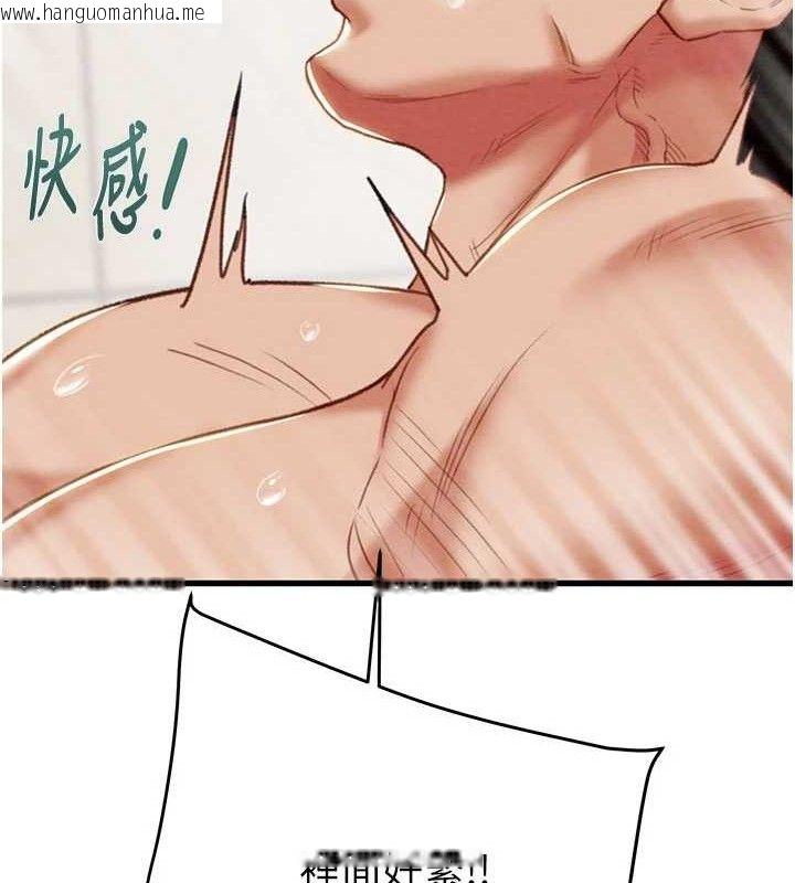 韩国漫画掠夺行动韩漫_掠夺行动-第72话-我们到浴室再继续在线免费阅读-韩国漫画-第39张图片