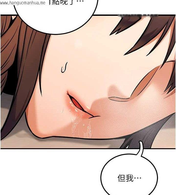 韩国漫画公务员的桃色副业韩漫_公务员的桃色副业-第34话-只要给钱，尺度无上限在线免费阅读-韩国漫画-第124张图片
