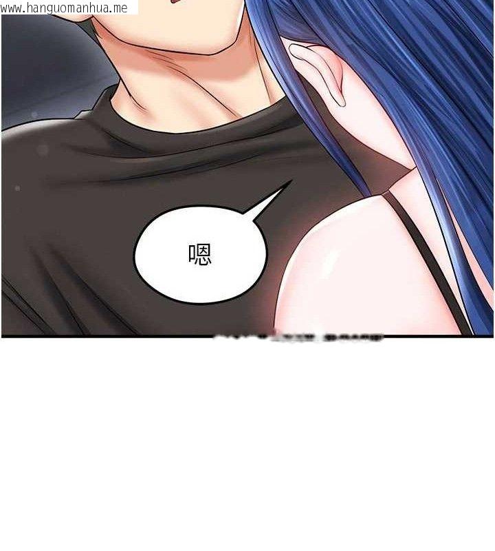 韩国漫画足球型男脱单指南韩漫_足球型男脱单指南-第30话-让我成为你的训兽师在线免费阅读-韩国漫画-第169张图片