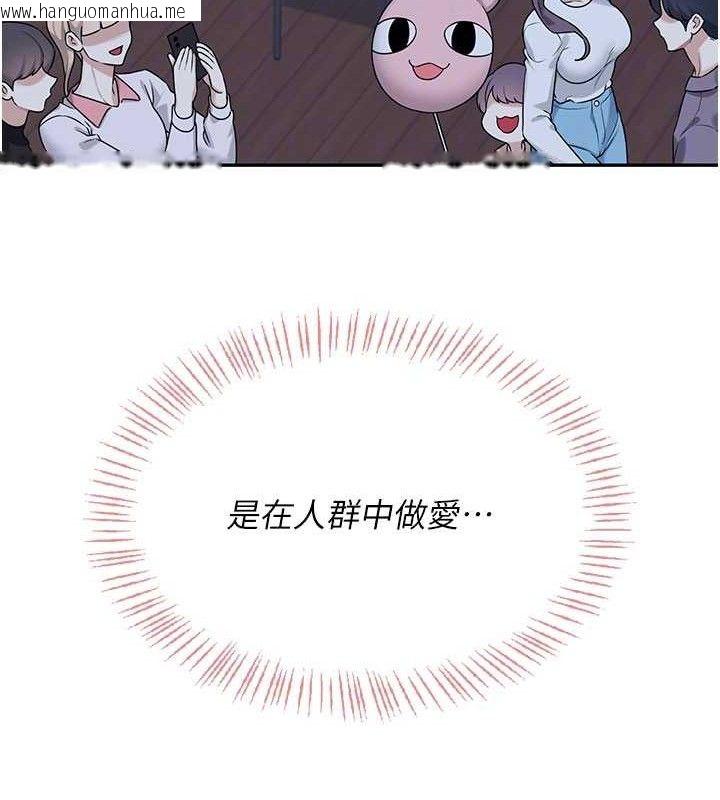 韩国漫画飞机杯女神连线中韩漫_飞机杯女神连线中-第29话-花招百出的性爱小天才在线免费阅读-韩国漫画-第48张图片