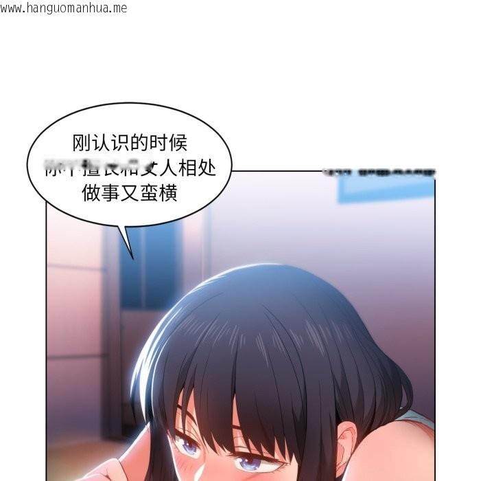 韩国漫画她的直播间韩漫_她的直播间-第28话在线免费阅读-韩国漫画-第81张图片