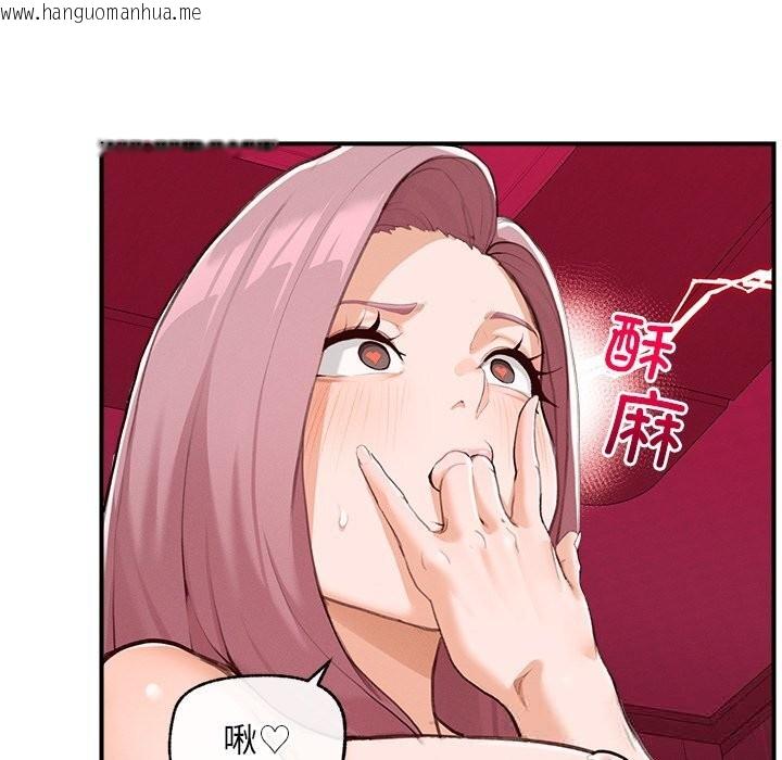 韩国漫画超导体觉醒/超导体大叔韩漫_超导体觉醒/超导体大叔-第5话在线免费阅读-韩国漫画-第128张图片