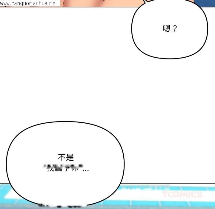 韩国漫画家人之间这样不好吧？韩漫_家人之间这样不好吧？-第63话在线免费阅读-韩国漫画-第63张图片