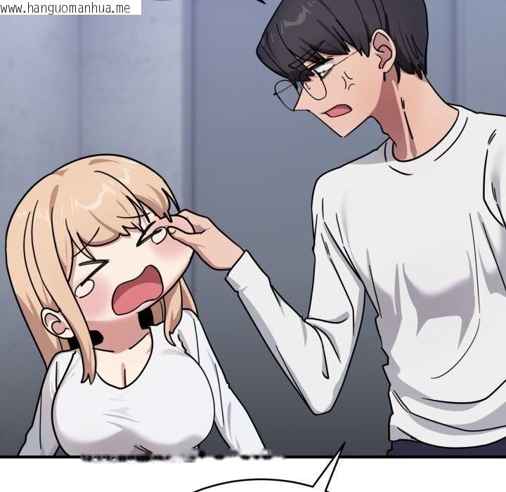 韩国漫画当狗不丢人韩漫_当狗不丢人-第24话在线免费阅读-韩国漫画-第125张图片