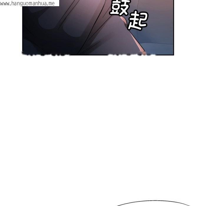 韩国漫画脱轨关系韩漫_脱轨关系-第70话在线免费阅读-韩国漫画-第5张图片