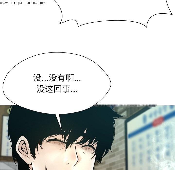 韩国漫画被幸运诅咒的人/幸运的孽缘韩漫_被幸运诅咒的人/幸运的孽缘-第8话在线免费阅读-韩国漫画-第57张图片