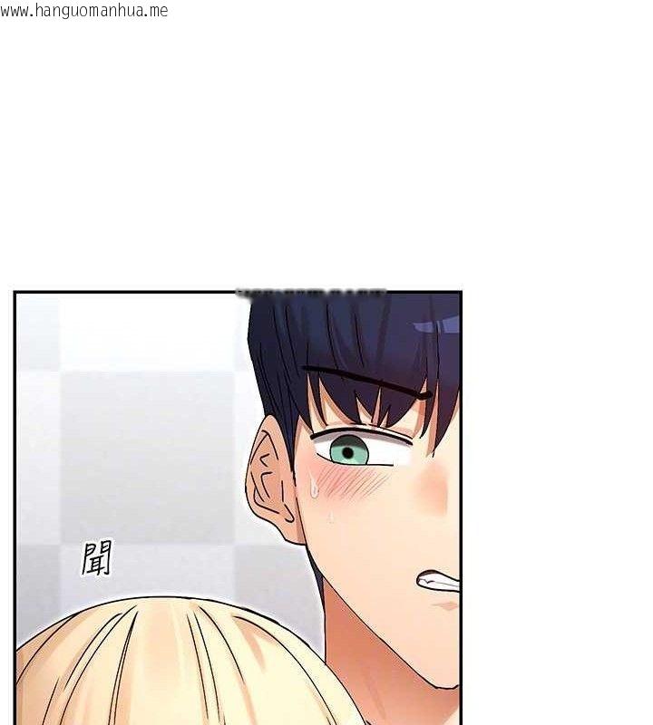 韩国漫画女神都在看这些?韩漫_女神都在看这些?-第52话-裤子脱掉给我检查在线免费阅读-韩国漫画-第134张图片