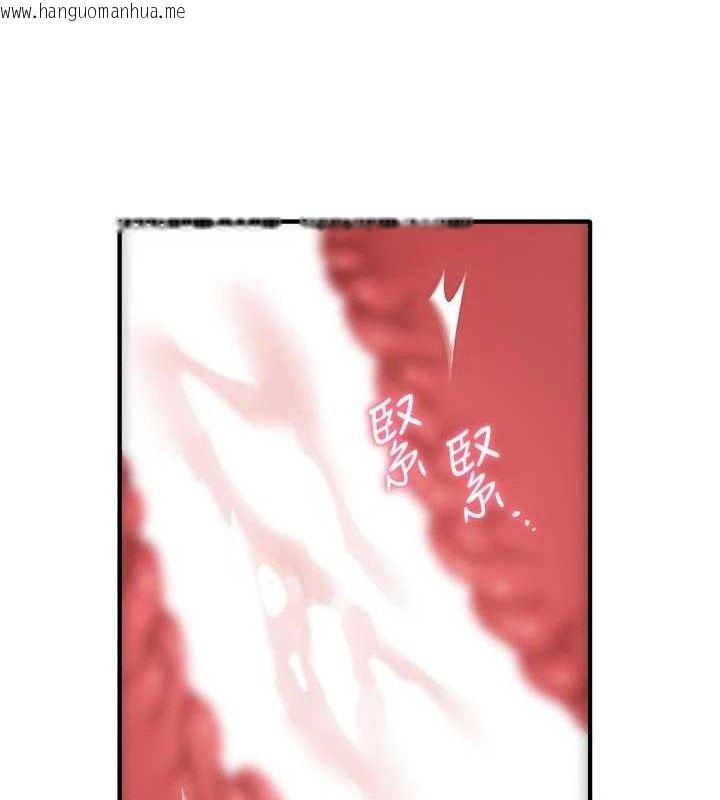 韩国漫画男人配额制韩漫_男人配额制-第13话-性能测试在线免费阅读-韩国漫画-第58张图片