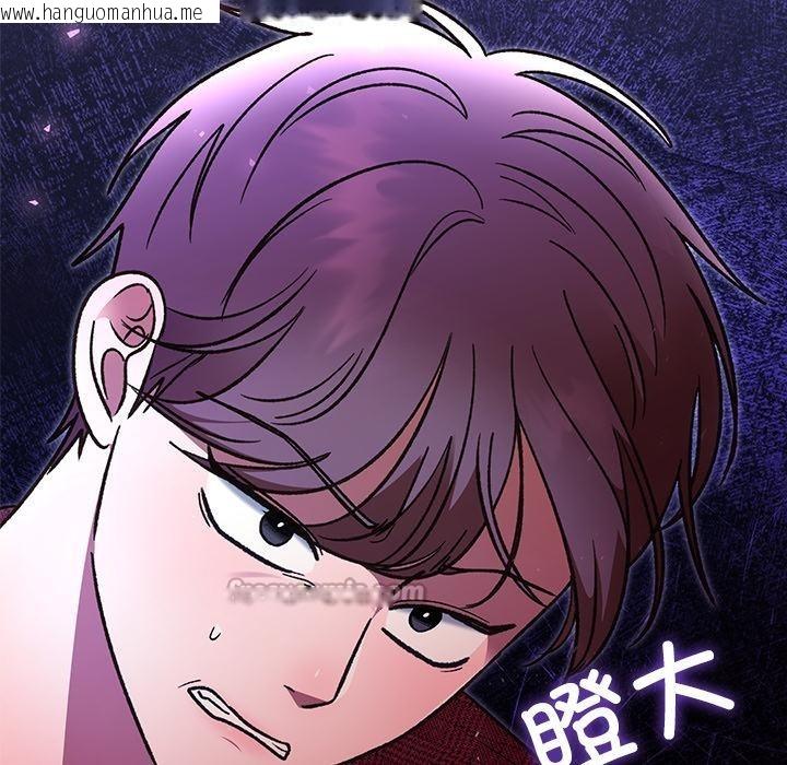韩国漫画婚姻束缚韩漫_婚姻束缚-第49话在线免费阅读-韩国漫画-第112张图片