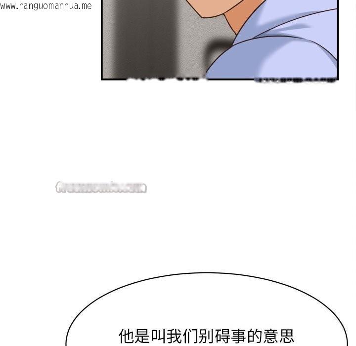 韩国漫画她们的夜晚属于我/与人妻有个秘密韩漫_她们的夜晚属于我/与人妻有个秘密-第8话在线免费阅读-韩国漫画-第126张图片