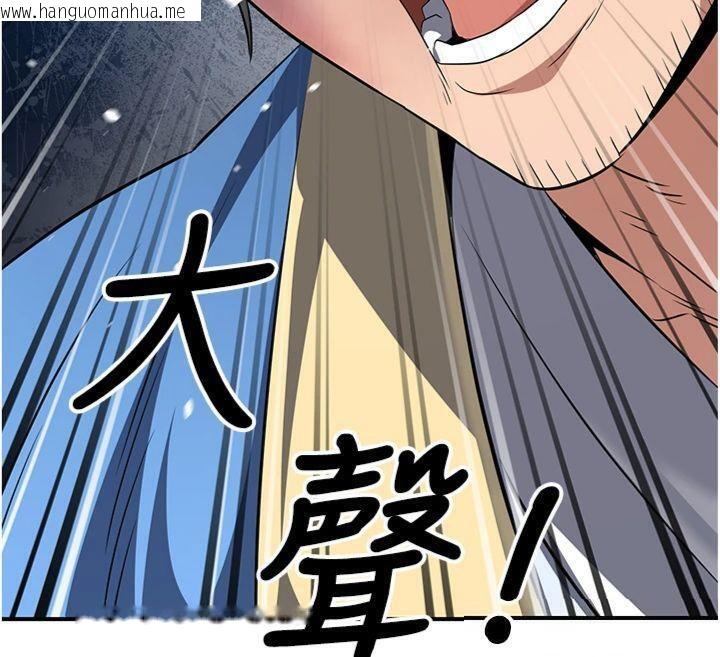 韩国漫画炼欲:色魔再临韩漫_炼欲:色魔再临-第7话-来自七魔的问候在线免费阅读-韩国漫画-第95张图片