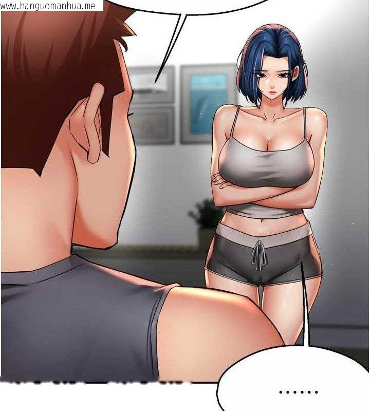 韩国漫画痒乐多阿姨韩漫_痒乐多阿姨-第78话-往年恶梦重演在线免费阅读-韩国漫画-第6张图片