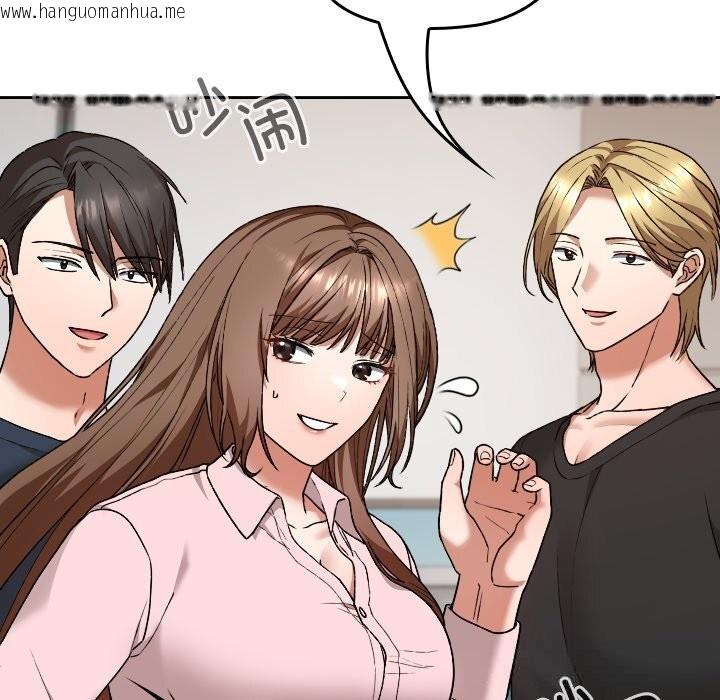 韩国漫画校花的双面生活韩漫_校花的双面生活-第6话在线免费阅读-韩国漫画-第96张图片