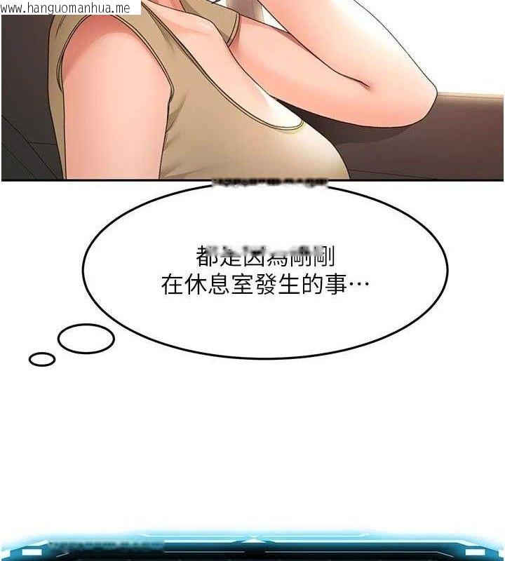韩国漫画顶加套房的春天韩漫_顶加套房的春天-第35话-醋意大发的母女俩在线免费阅读-韩国漫画-第39张图片