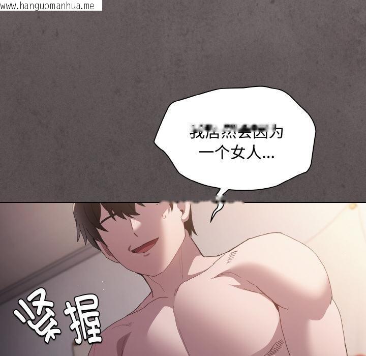 韩国漫画神圣陷阱韩漫_神圣陷阱-第11话在线免费阅读-韩国漫画-第117张图片