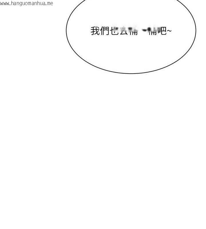 韩国漫画倒追游戏韩漫_倒追游戏-第17话-碰了学生就没资格当教授在线免费阅读-韩国漫画-第52张图片