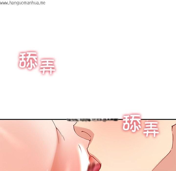 韩国漫画后宫之王韩漫_后宫之王-第51话在线免费阅读-韩国漫画-第94张图片