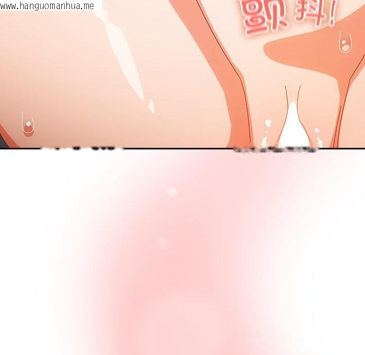 韩国漫画与众不同的兄妹/我家的掌上明珠韩漫_与众不同的兄妹/我家的掌上明珠-第13话在线免费阅读-韩国漫画-第6张图片
