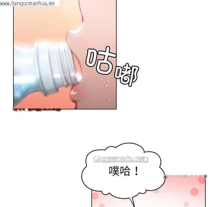 韩国漫画她的直播间韩漫_她的直播间-第28话在线免费阅读-韩国漫画-第75张图片