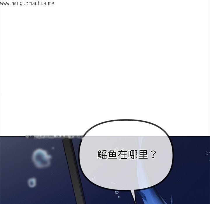 韩国漫画恶女勾勾缠/难缠小恶女韩漫_恶女勾勾缠/难缠小恶女-第270话在线免费阅读-韩国漫画-第115张图片