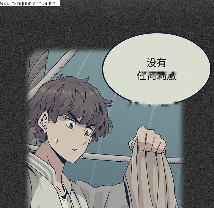 韩国漫画发小碰不得/强制催眠韩漫_发小碰不得/强制催眠-第85话在线免费阅读-韩国漫画-第116张图片