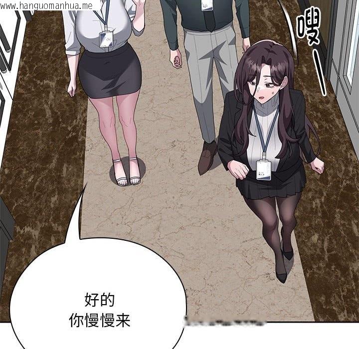 韩国漫画大企业里的小秘密/在大企业当废柴韩漫_大企业里的小秘密/在大企业当废柴-第53话在线免费阅读-韩国漫画-第173张图片