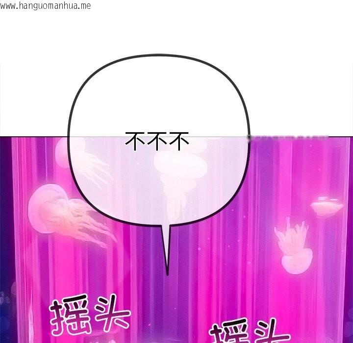 韩国漫画恶女勾勾缠/难缠小恶女韩漫_恶女勾勾缠/难缠小恶女-第270话在线免费阅读-韩国漫画-第175张图片