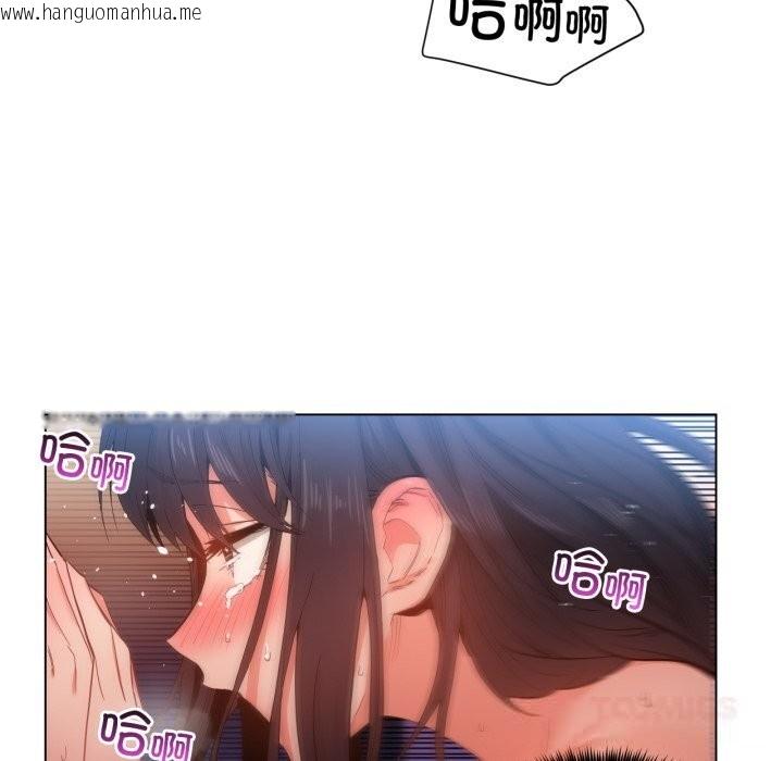 韩国漫画她的直播间韩漫_她的直播间-第28话在线免费阅读-韩国漫画-第54张图片