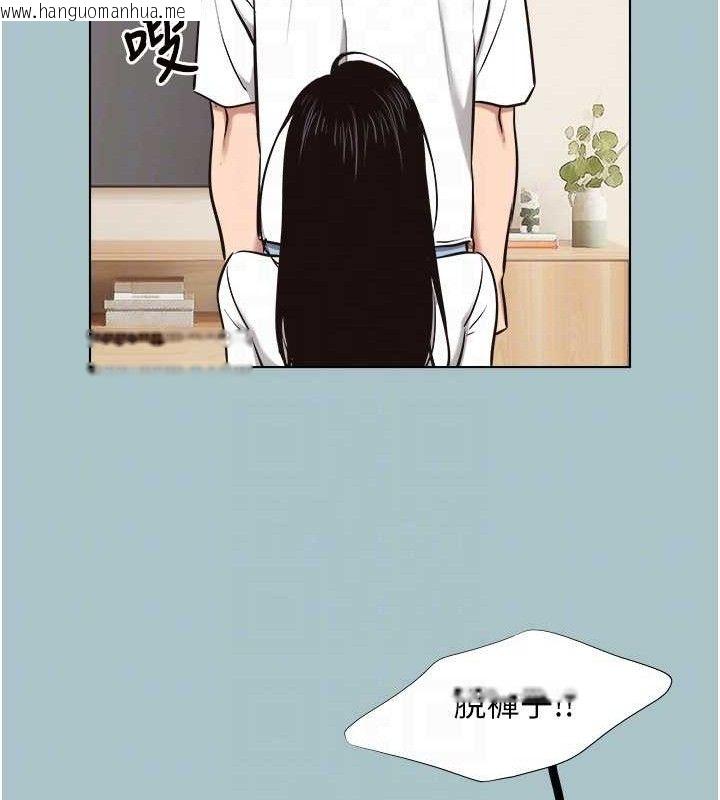 韩国漫画不要恋爱要打砲韩漫_不要恋爱要打砲-第10话-你要为你的行为负责在线免费阅读-韩国漫画-第41张图片