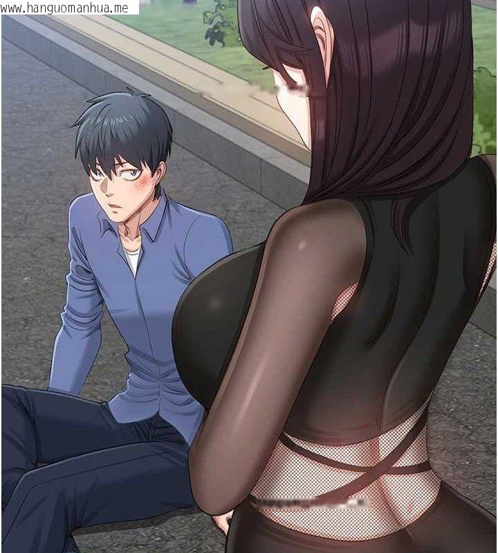 韩国漫画倒追游戏韩漫_倒追游戏-第17话-碰了学生就没资格当教授在线免费阅读-韩国漫画-第156张图片