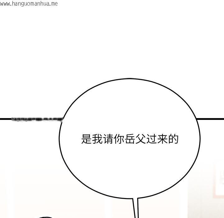 韩国漫画婚姻束缚韩漫_婚姻束缚-第49话在线免费阅读-韩国漫画-第167张图片