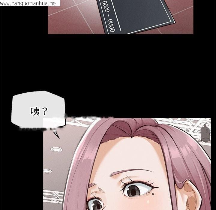 韩国漫画超导体觉醒/超导体大叔韩漫_超导体觉醒/超导体大叔-第5话在线免费阅读-韩国漫画-第75张图片