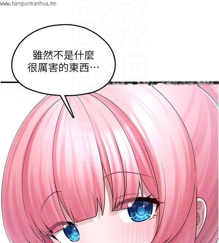 韩国漫画垃圾堆捡到宠物系萌妹韩漫_垃圾堆捡到宠物系萌妹-第12话-我在浴室等你在线免费阅读-韩国漫画-第85张图片