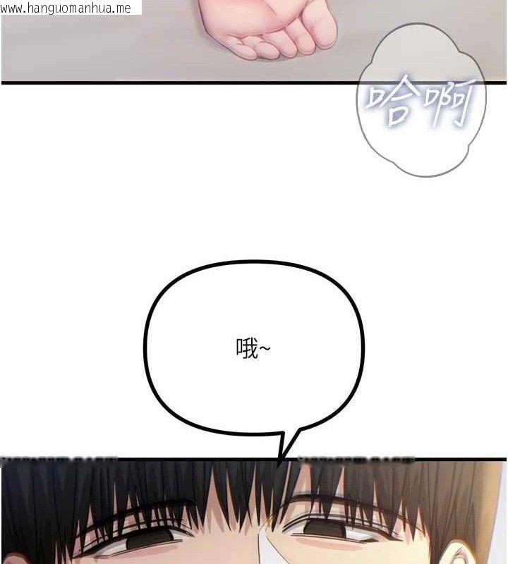 韩国漫画恶次人生韩漫_恶次人生-第42话-又忍不住高潮了在线免费阅读-韩国漫画-第106张图片