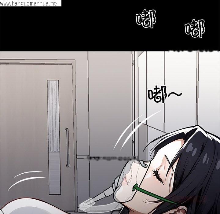韩国漫画黑道X上班族/我身体里的那个家伙韩漫_黑道X上班族/我身体里的那个家伙-第26话在线免费阅读-韩国漫画-第95张图片