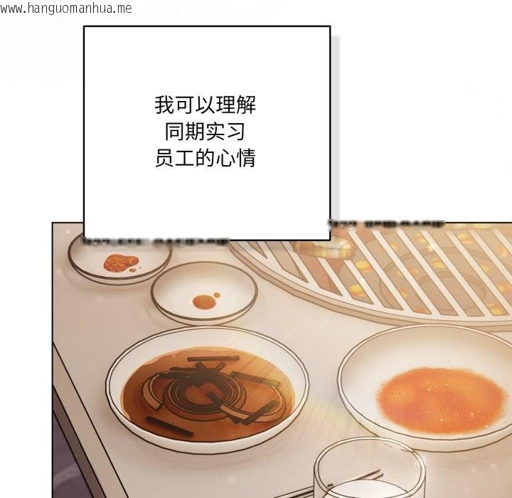 韩国漫画喵来的恋爱韩漫_喵来的恋爱-第35话在线免费阅读-韩国漫画-第118张图片