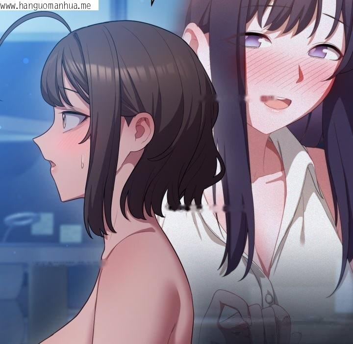 韩国漫画喵来的恋爱韩漫_喵来的恋爱-第35话在线免费阅读-韩国漫画-第57张图片